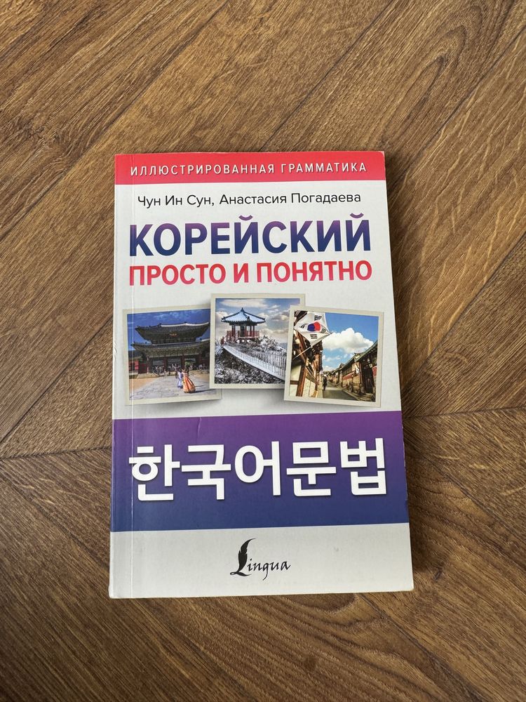 Продам книги в отличном состоянии