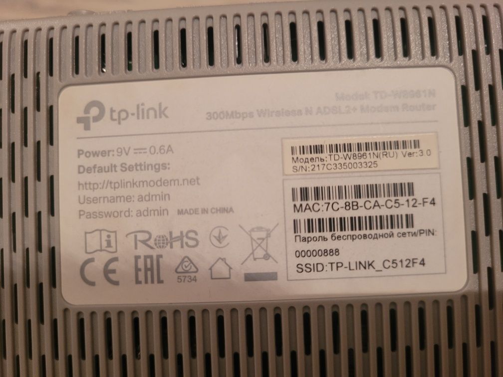 Wi-Fi роутер TP-LINK TD-W8961N
