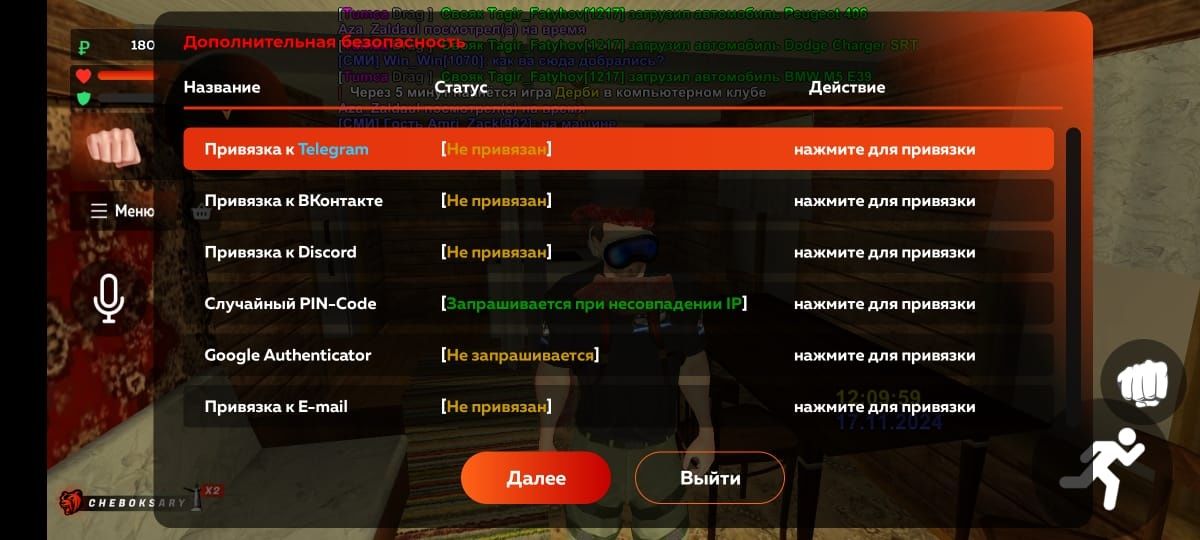 Блак раша аккаунт без привазки