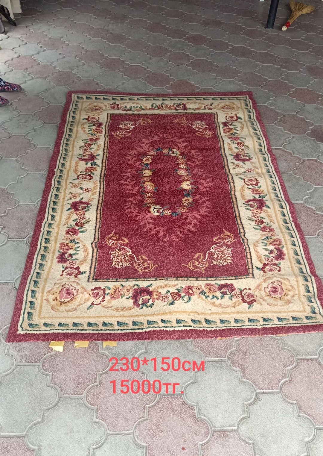 Ковры разных размеров