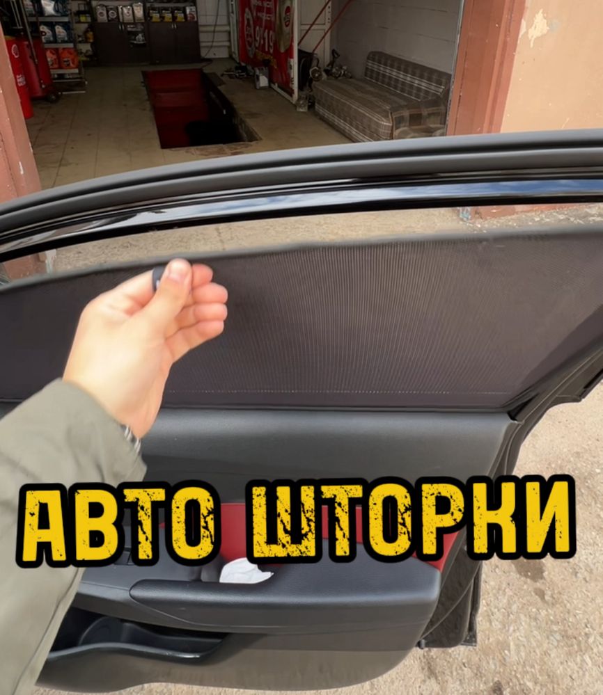 Авто шторки / Автошторки Hyuindai Accent / Астана 12.000тг
