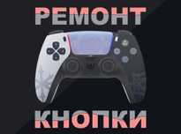 Механизм для джойстиков сделать ремонт дрейфа стика