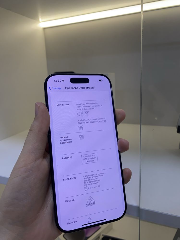 iphone 16 pro.