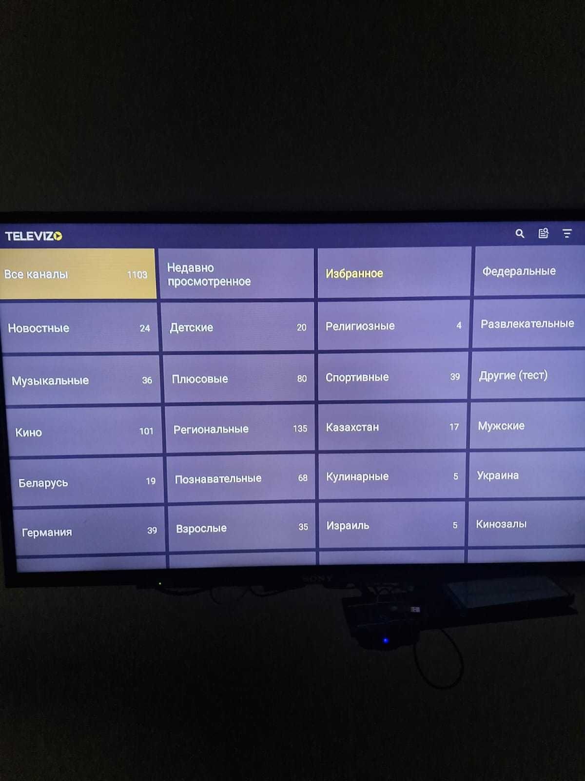 Приставка Android Smart TvBox X96Mini. 2/16.
