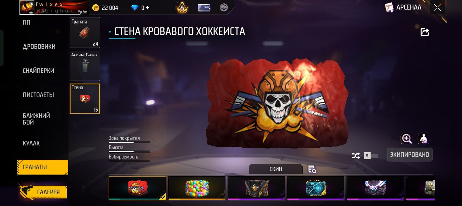 Продам фри фаер аккаунт скамеры мимо аккаунт олдовский
