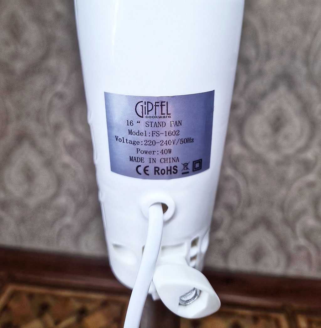 Напольный вентилятор Gipfel.