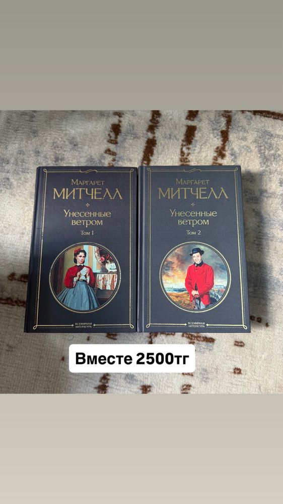 Продам книги в отличном состоянии