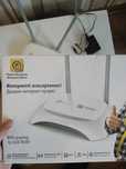 Продам Wi-Fi роутер "Интернет Дома" tp-link N300