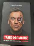 Книги для взрослых и детские