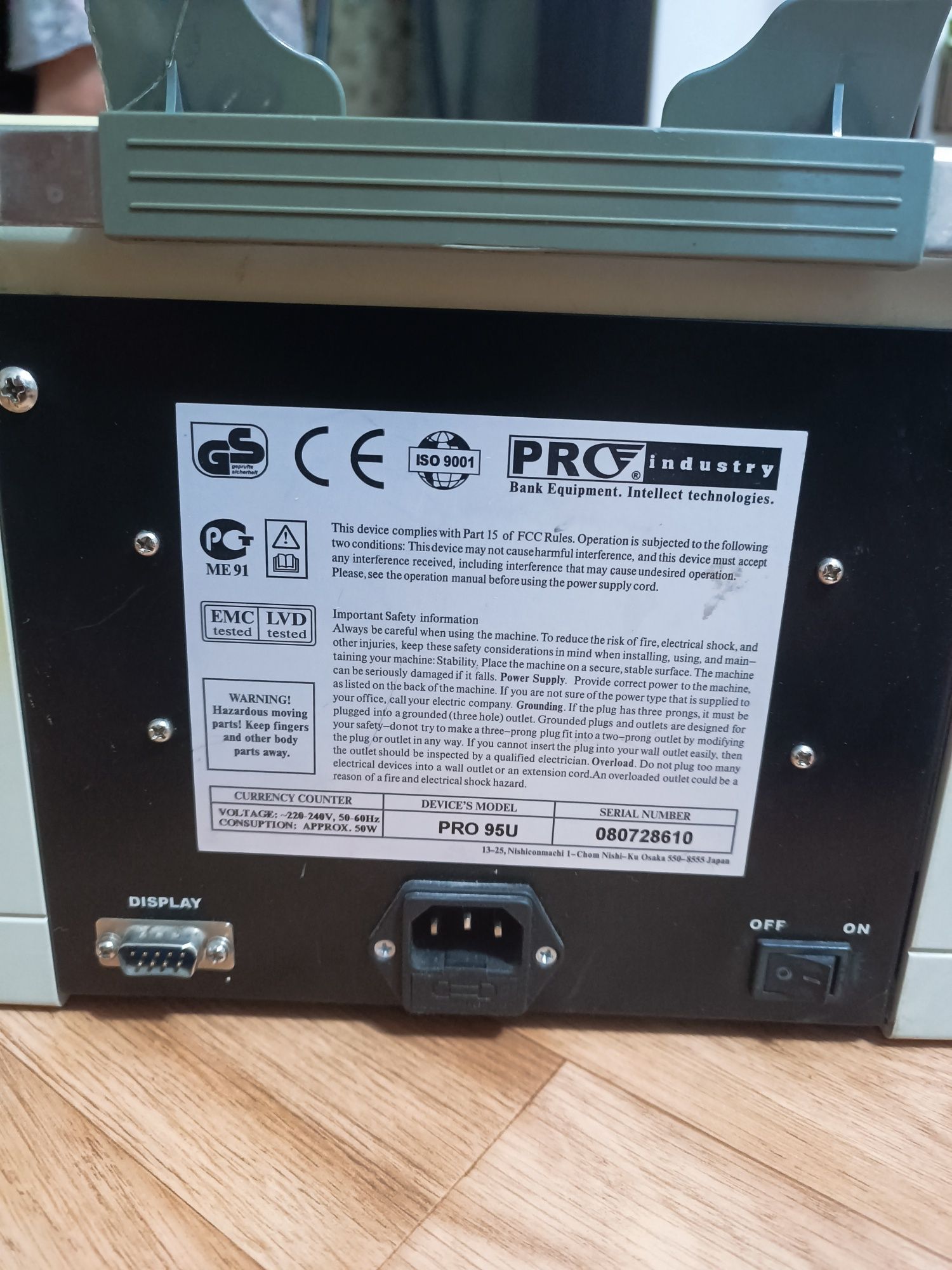 Счетная машинка для банкнот Pro 95U