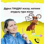 Спасём от тараканов и мышей! Работаем с физ. и юр. лицами, С гарантией
