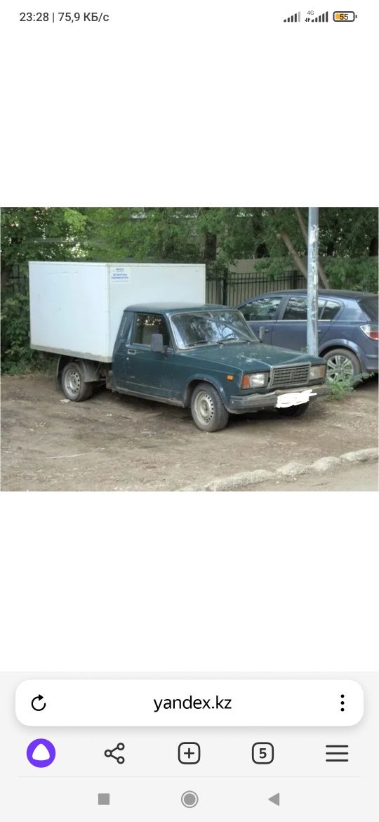 Аренда авто график 5/2
