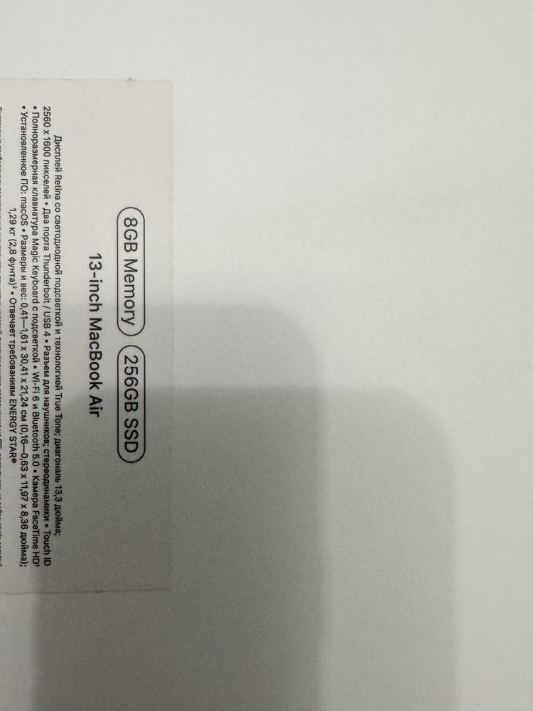 Продам MacBook Air M1