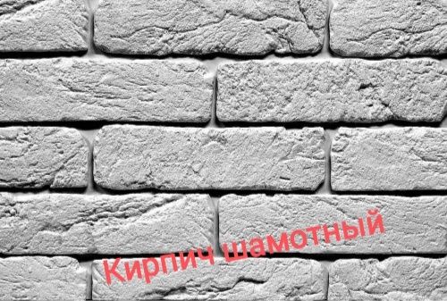 Декоративный камень, кирпич, 3Dпанели