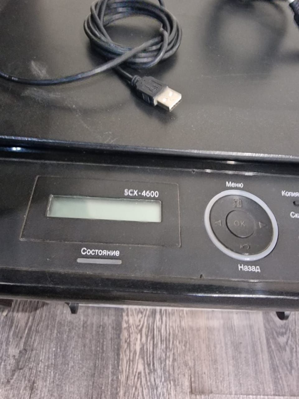 Продам принтер мфу ксерокс samsung scx 4600 canon hp panasonik