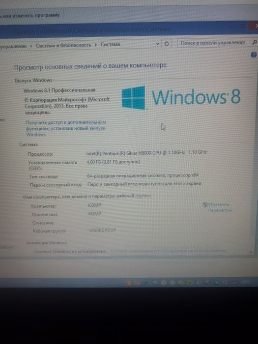 Acer aspire 3 почти новый