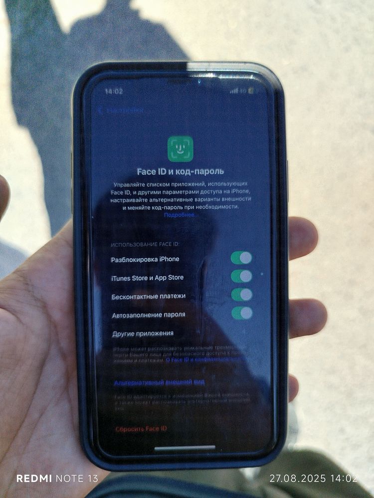 Iphone(Айфон) XR