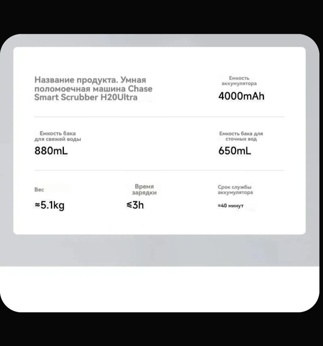 Моющий пылесос Dreame H20 ultra