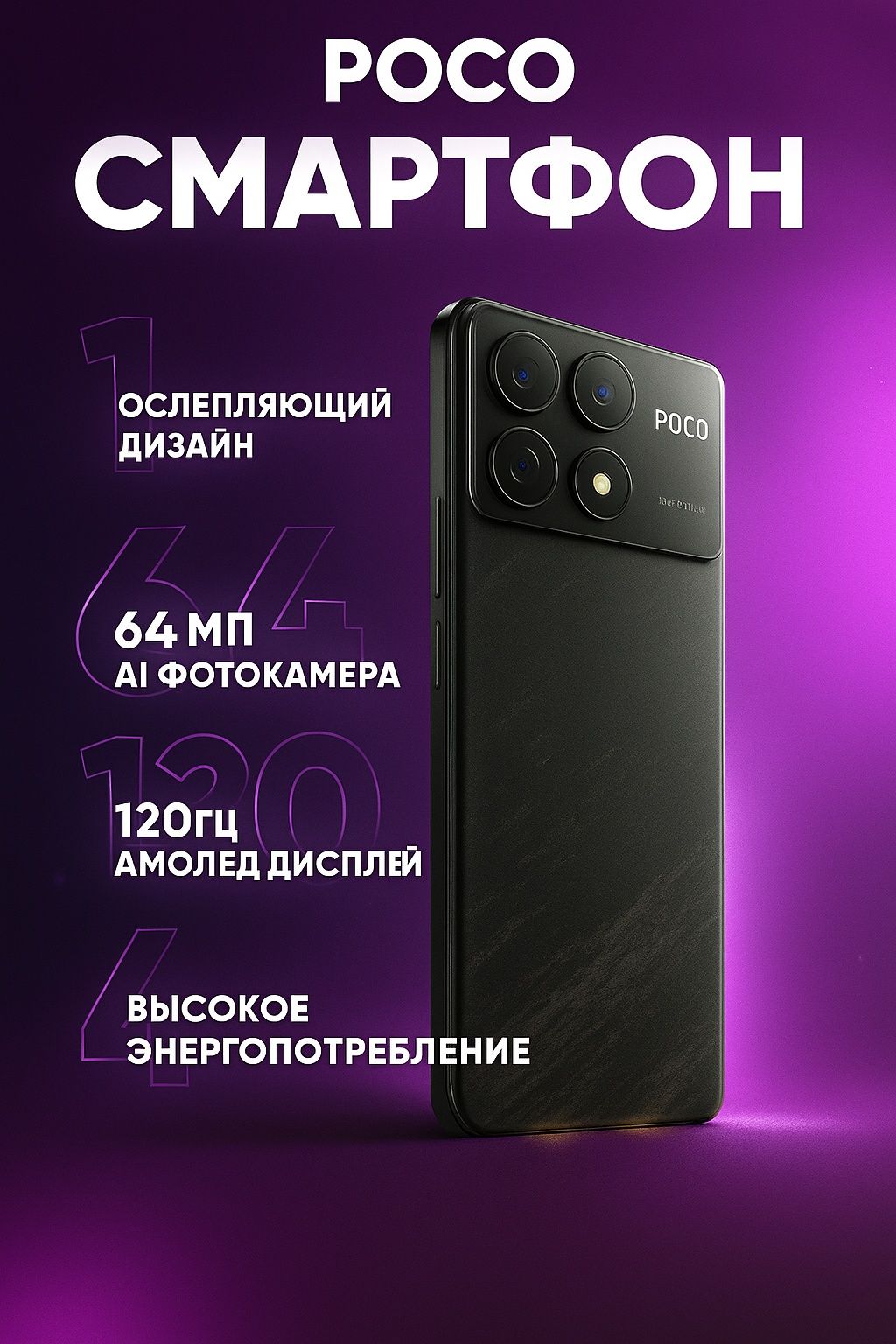 Делаю карточки для товаров