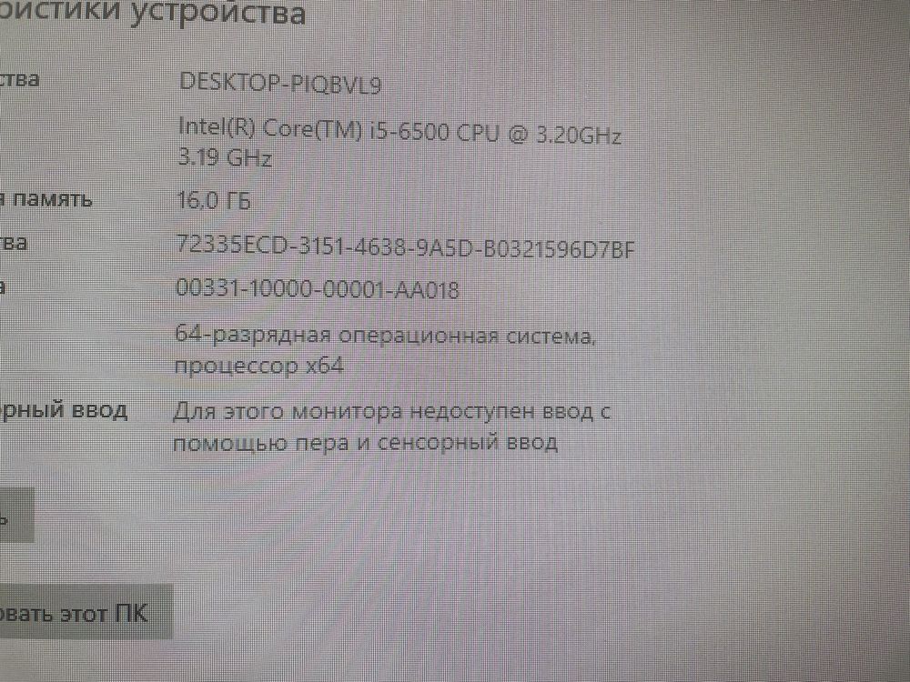 Игровой компьютер в сборе