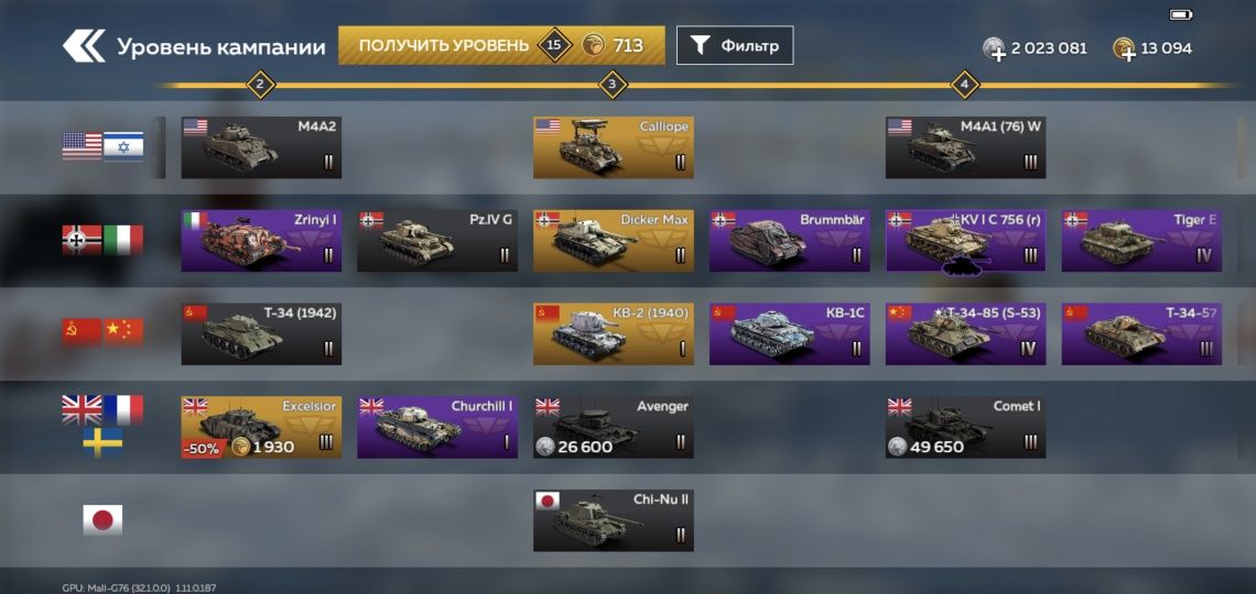 Продам аккаунт War thunder mobile.
Флот- все Топы, много премов.
Танки