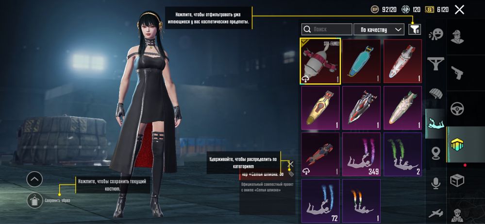Продам pubg mobile аккаунт