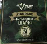 Шары бля бельярда