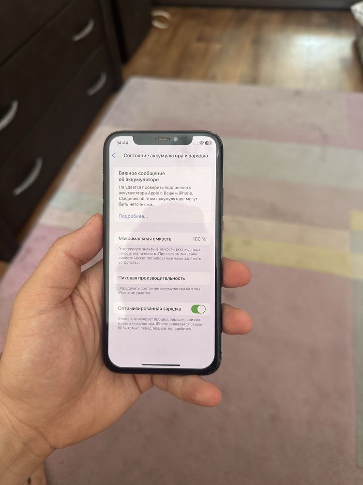 Айфон Хс 256гб Iphone