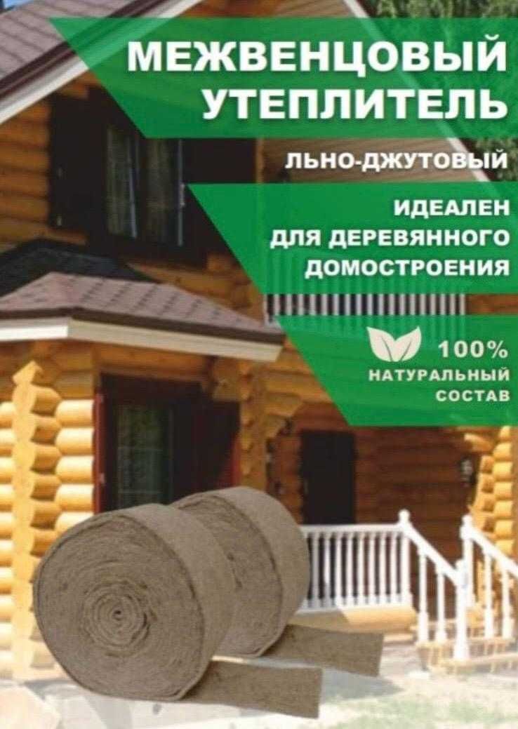 Оцилиндрованный  брус 160, 180,  200, 220 мм.