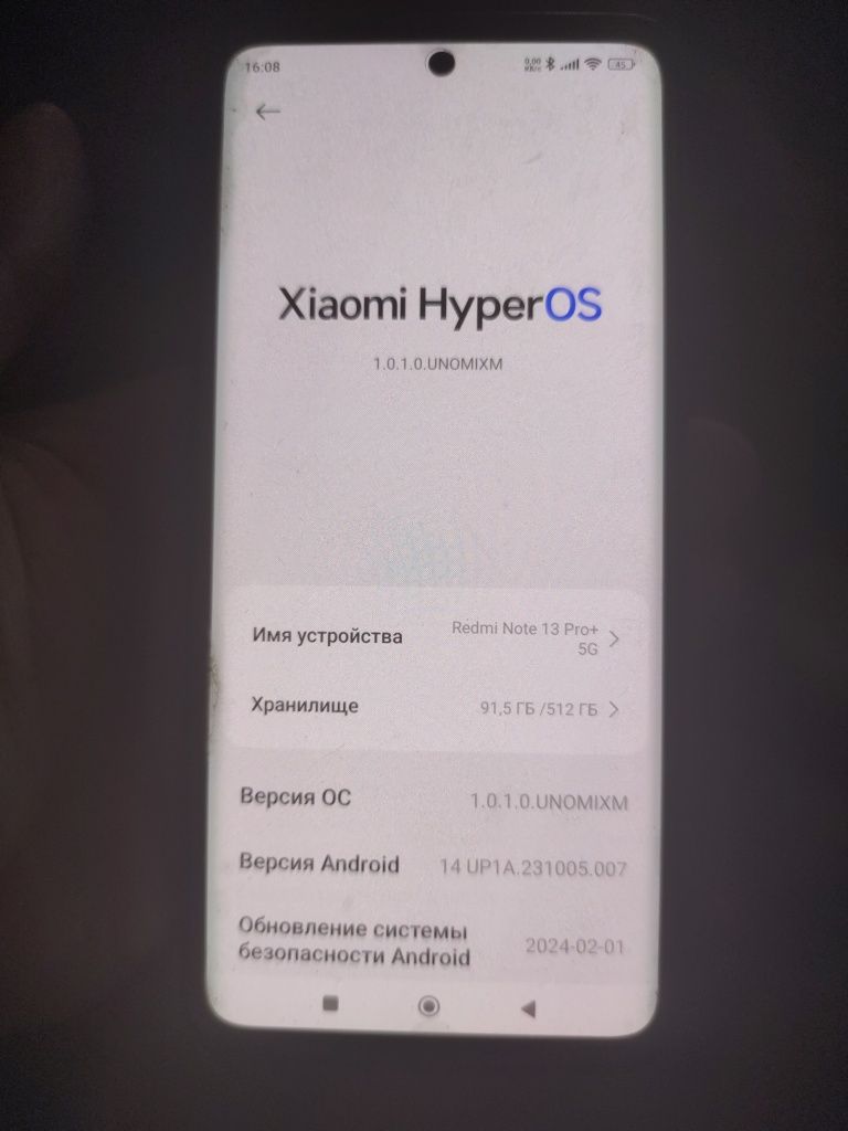 Редми нот 13 про + 12/512 ГБ