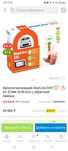 Срочно продам авто сигнализацию
