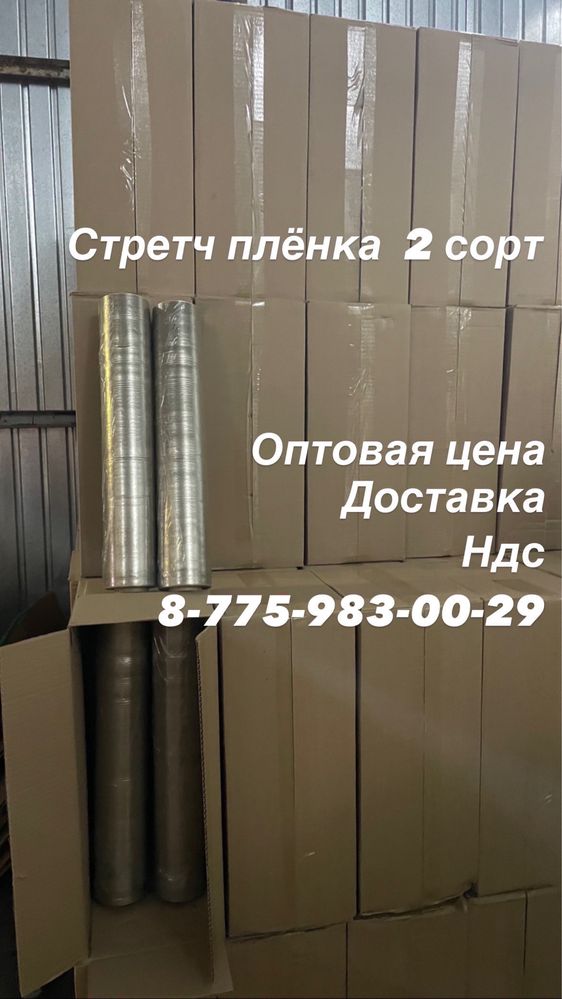 Воздушно пузырчатая пленка ; упаковочная пленка в караганде