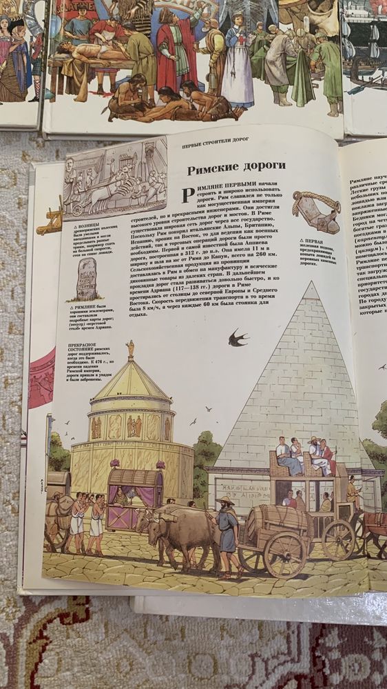 Книги штрихи времени книга энциклопедия наука школьная литература