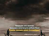 Мастер стиральны машины