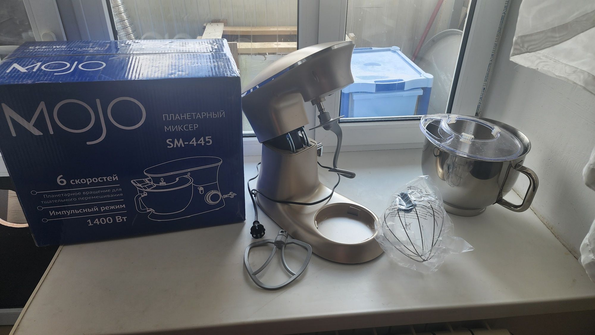Миксер планетарный MOJO SM-445 с чашей 7 литров, мощность 1400 Вт