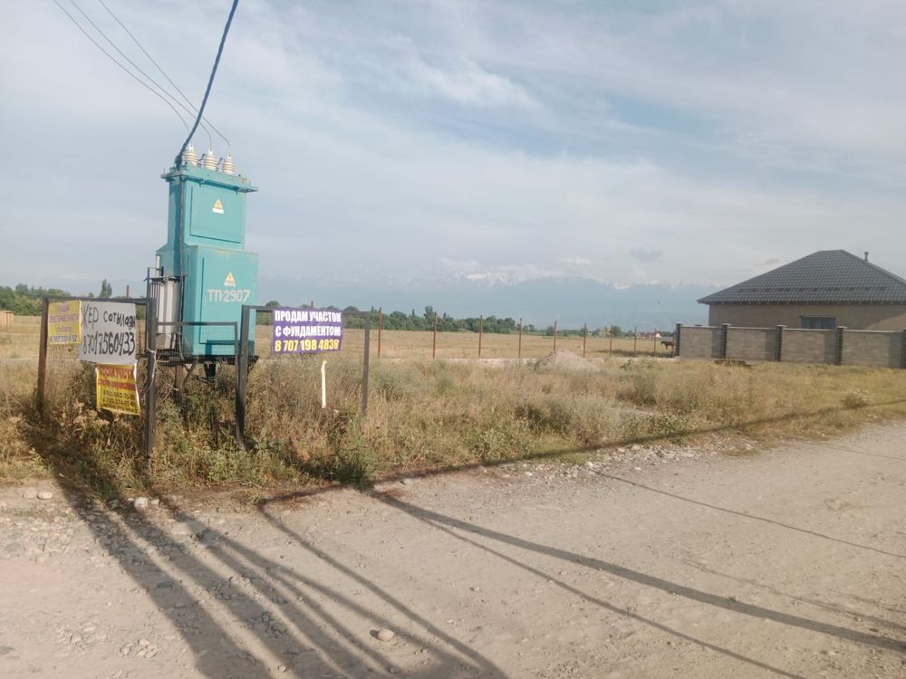 Участок Еркінде орналасқан.Отеген батырда(Грэсс)