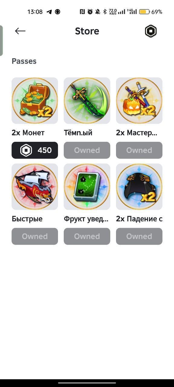 Блокс фрукт Blox Fruit продаётся 
П