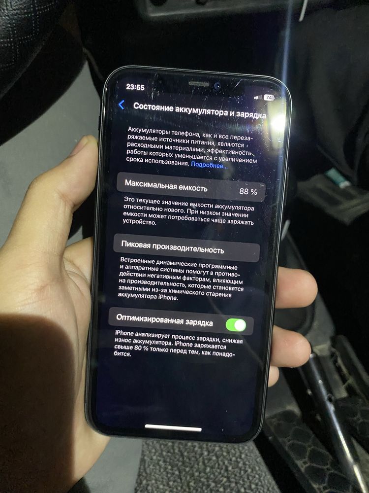 iPhone 11  64 гб