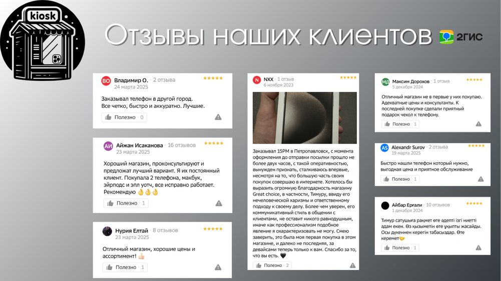 Samsung Galaxy S25 ultra A56 S24 FE Самсунг ЕАС + ПОДАРОК