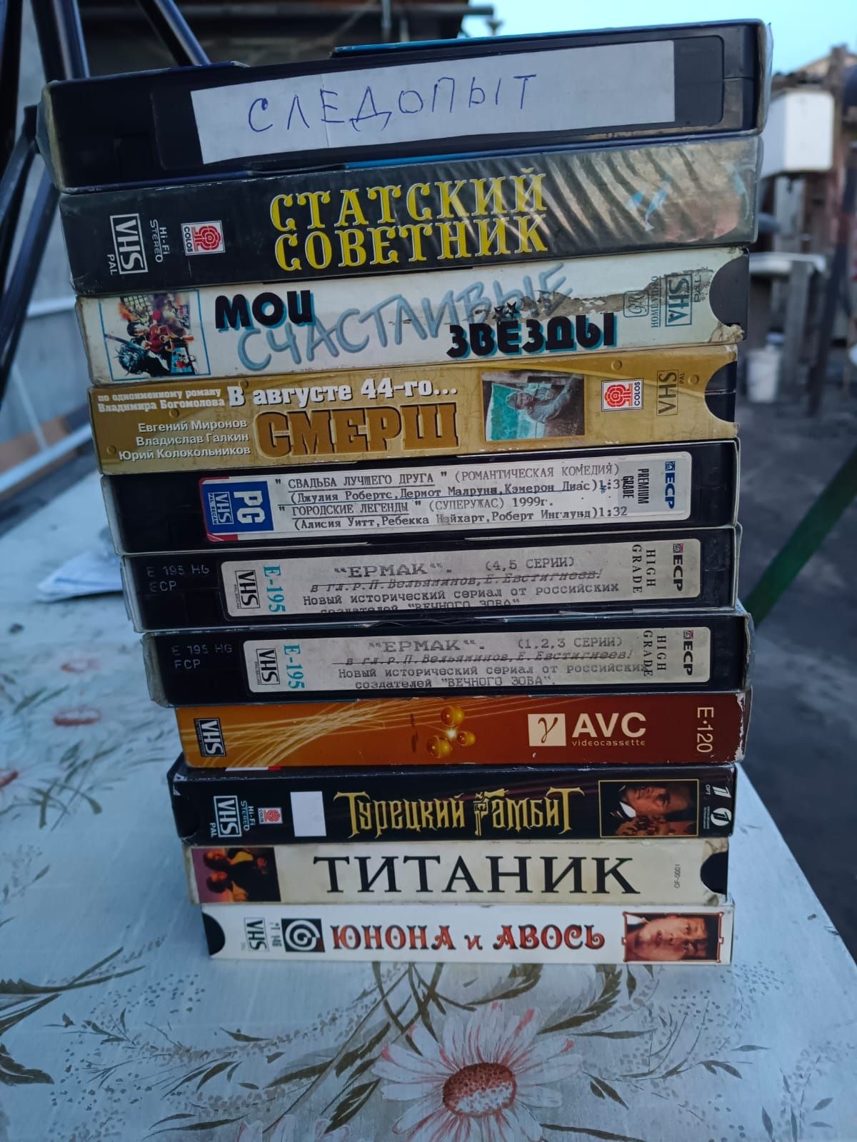 Продам видеокассеты