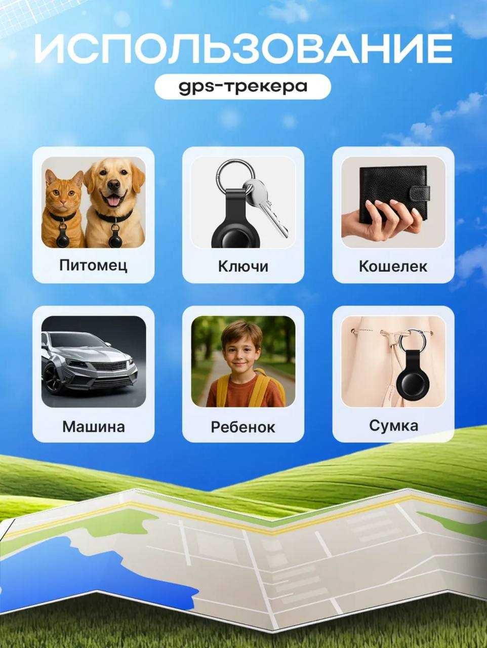 GPS трекер маячок с чехлом