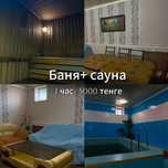 Баня-Сауна на дровах