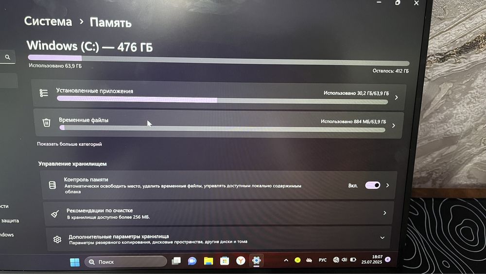Продам срочно ноктбук zentek