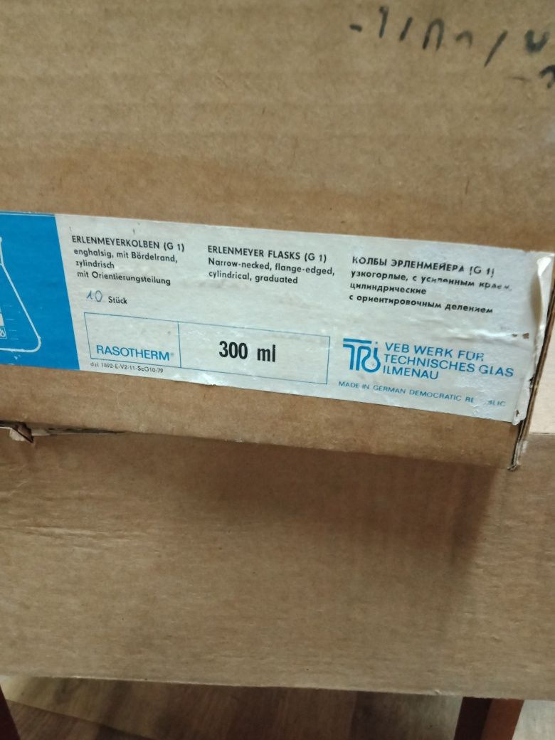Продам колбочки !!