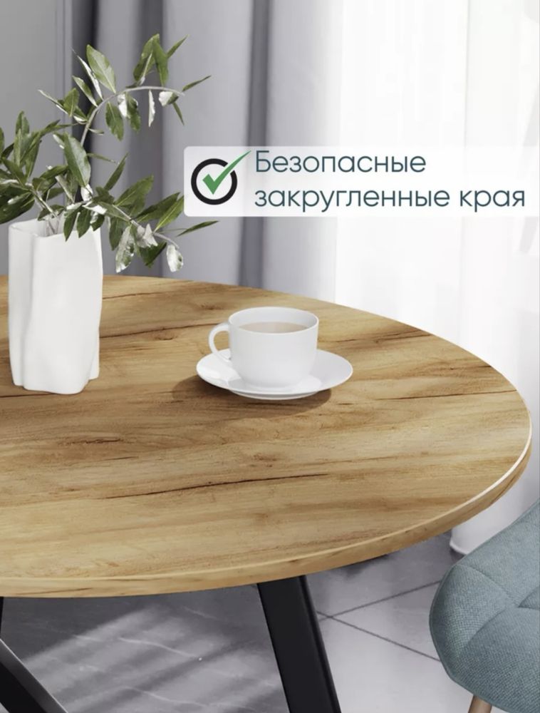 Продам круглые столы