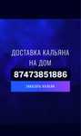 Посуточнаяя аренннда