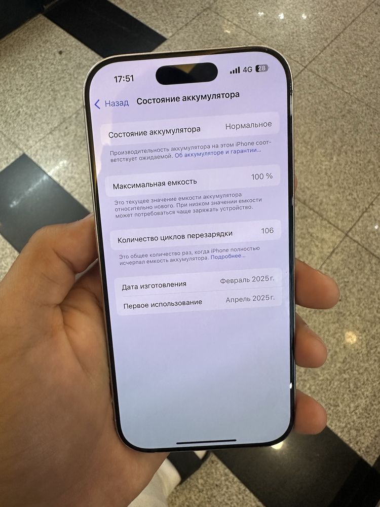 iPhone 16 pro 256 gb