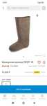 Продам новые Валенки войлок