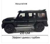 Игрушечная машина mercedez benz brabus g800
