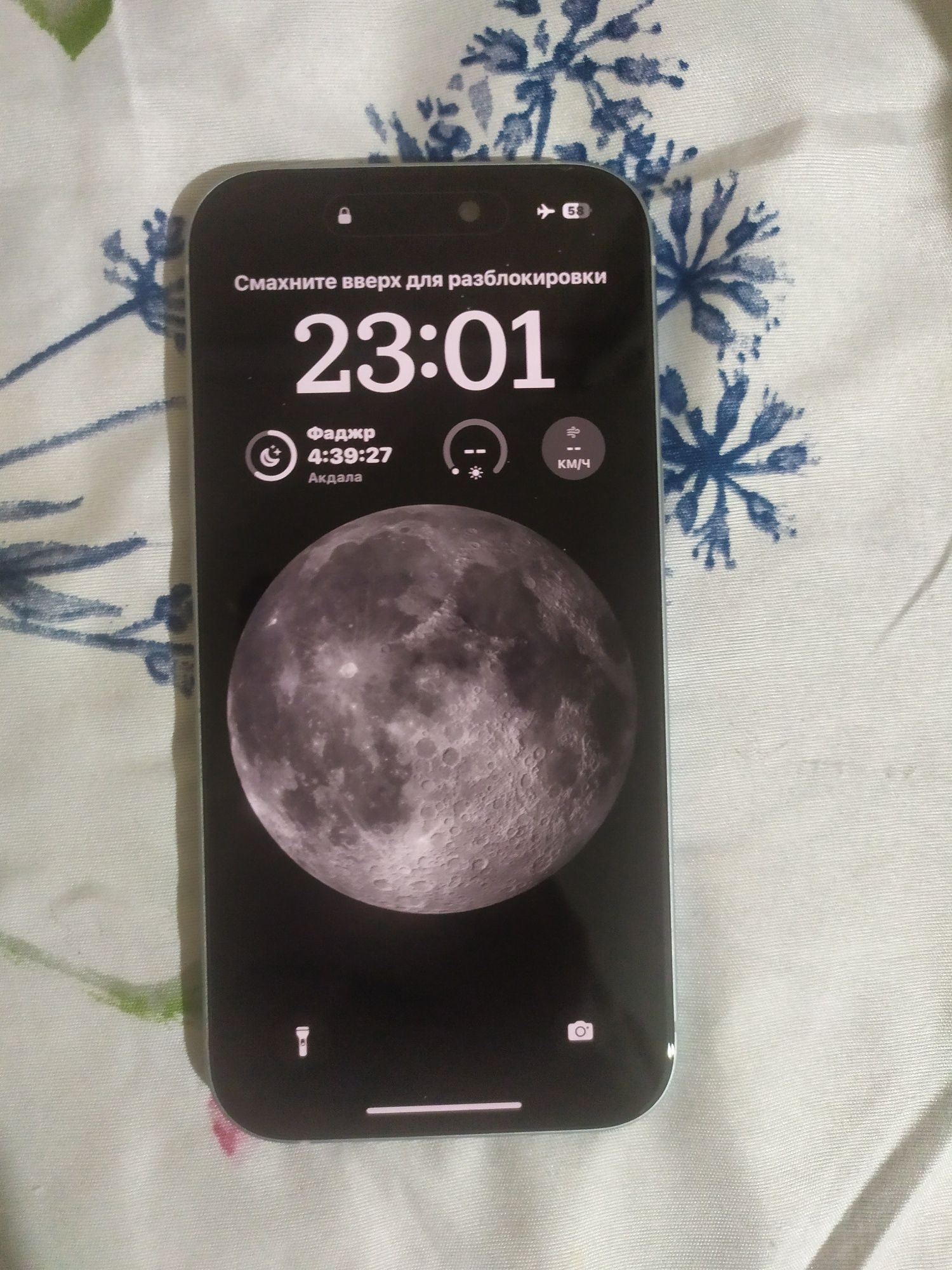 Продам айфон 15 с гарантией